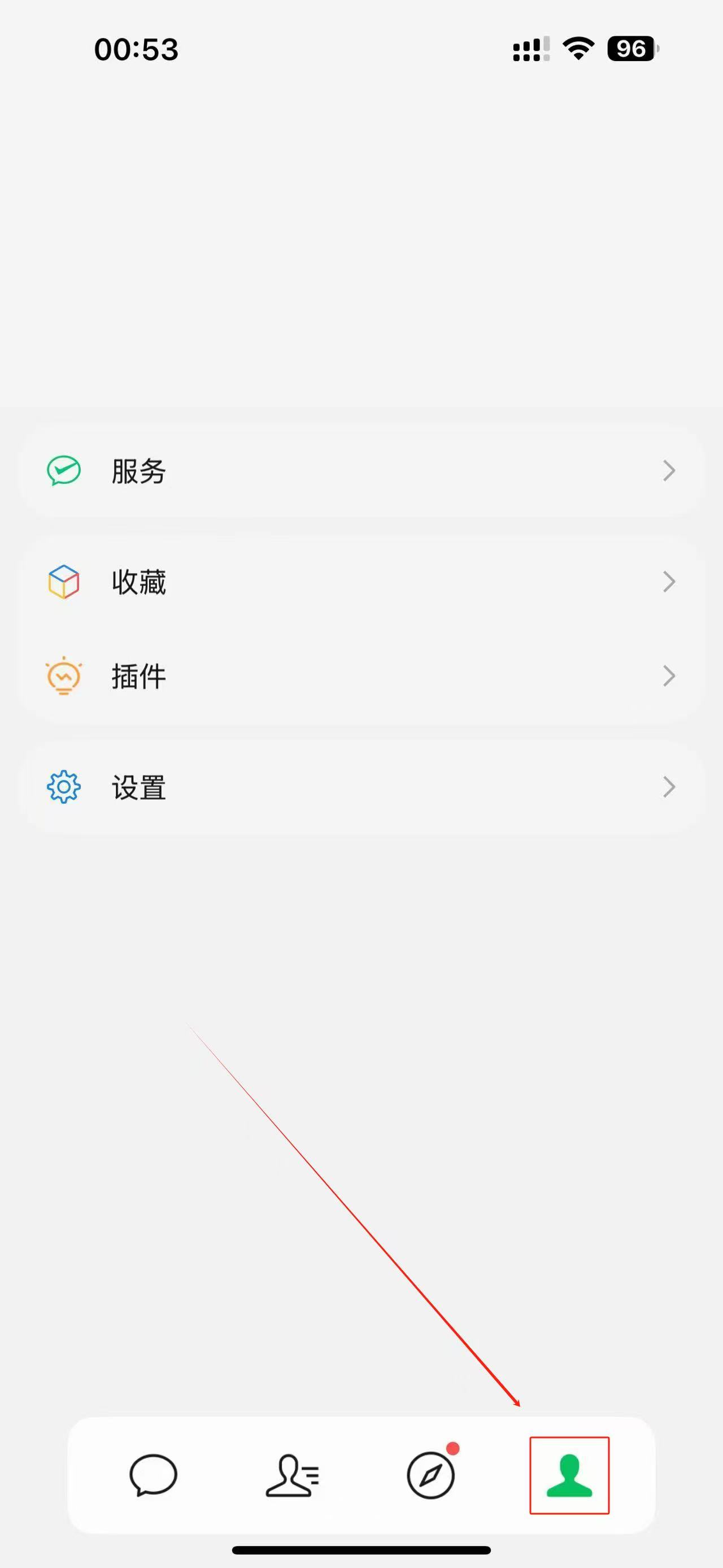 设置步骤1