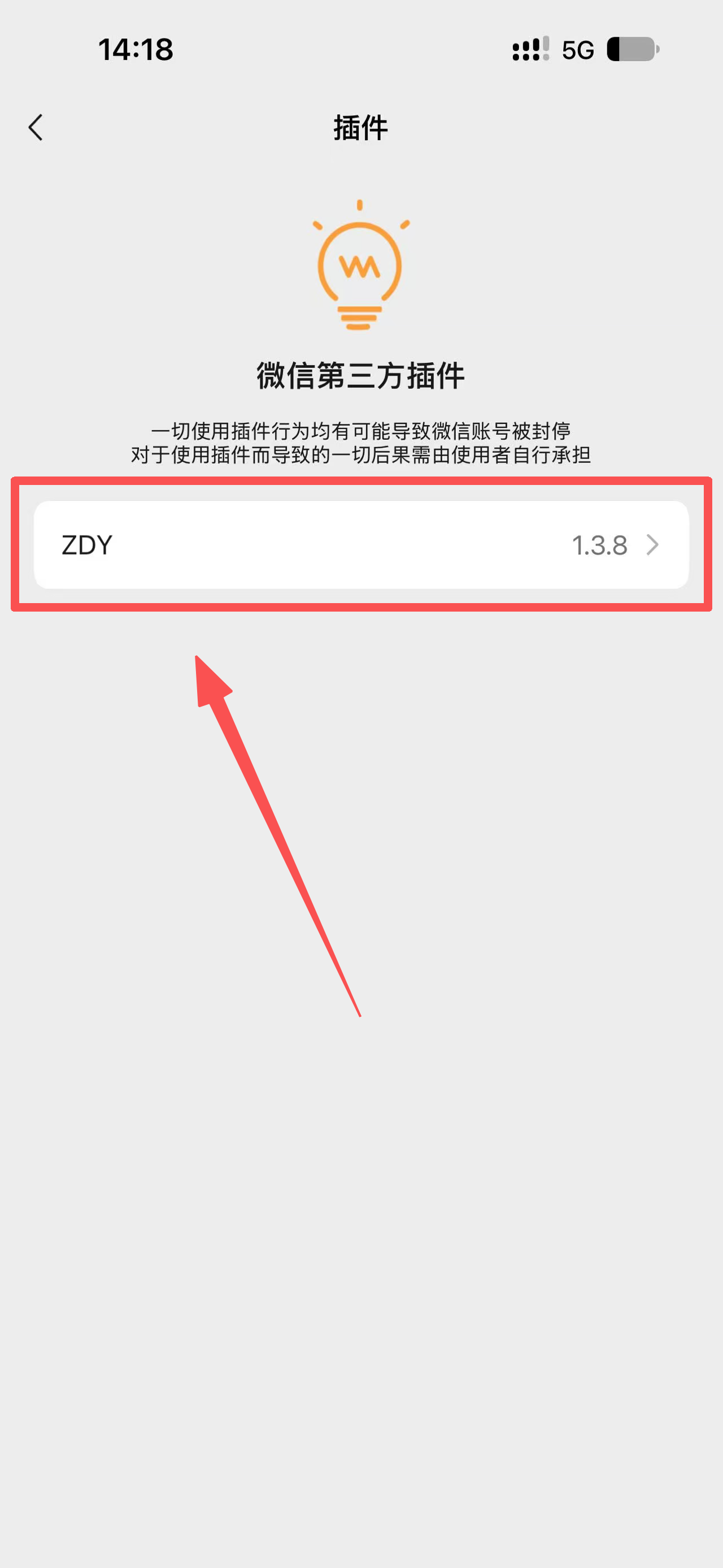 步骤2