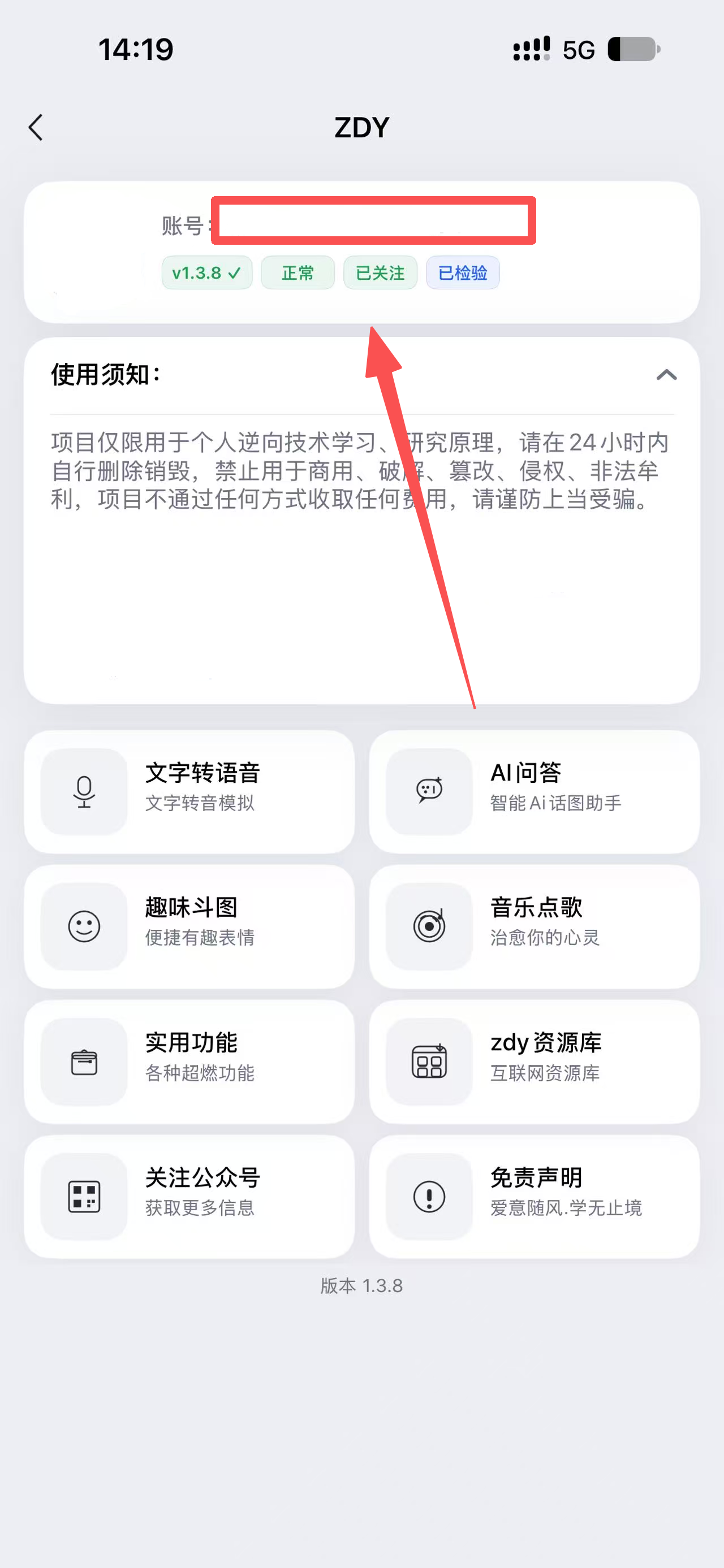 步骤3